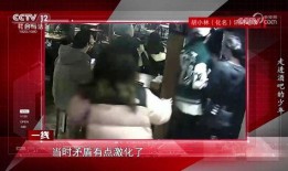 新闻爆料孩子打架事件视频,孩子打架事件视频引发社会关注