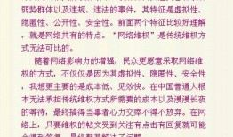 教材最新爆料新闻事件是什么,揭秘校园内惊心动魄的真实事件