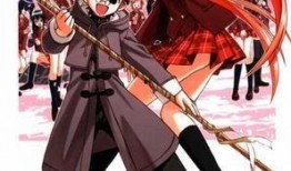 魔法教师在线观看,奇幻世界中的神秘之旅