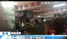 假货爆料新闻视频大全,假货爆料新闻视频大全深度解析