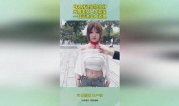 美女爆料喝奶粉视频,太惊艳了！